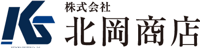 株式会社 北岡商店